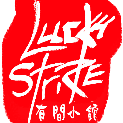 Hot Pepper Chicken Bath